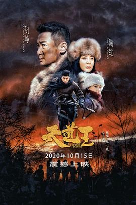 《突袭2：暴徒》